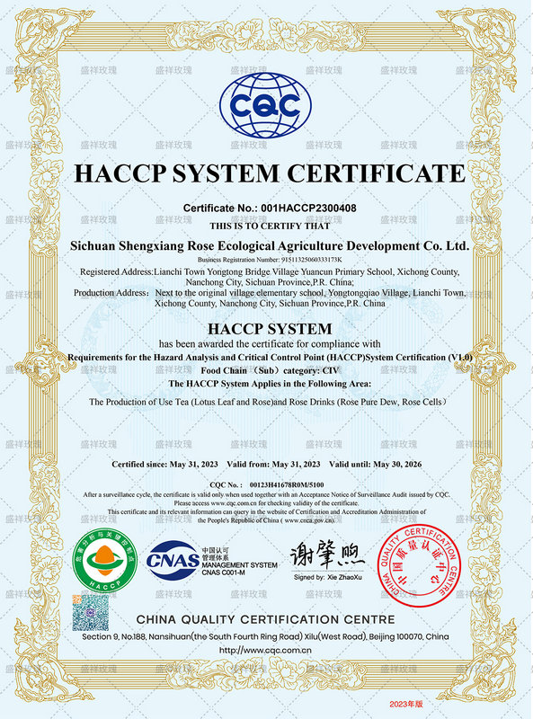 HACCP認(rèn)證證書英文版